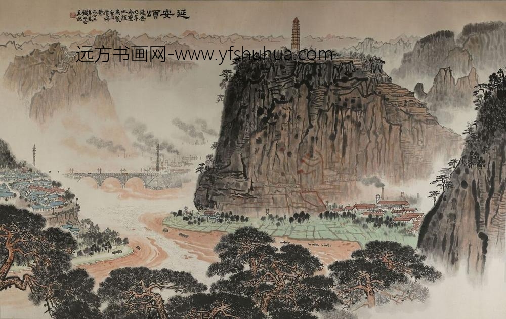 钱松嵒（钱松岩）_延安颂横幅