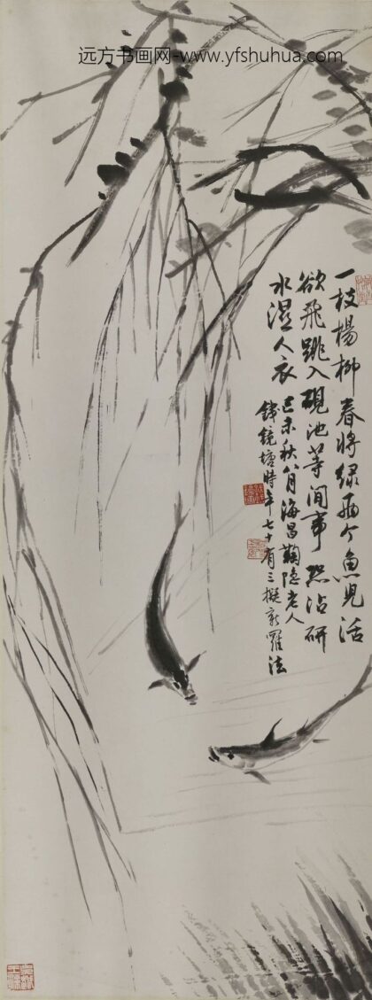 钱镜塘 水墨鱼柳图镜片.jpg