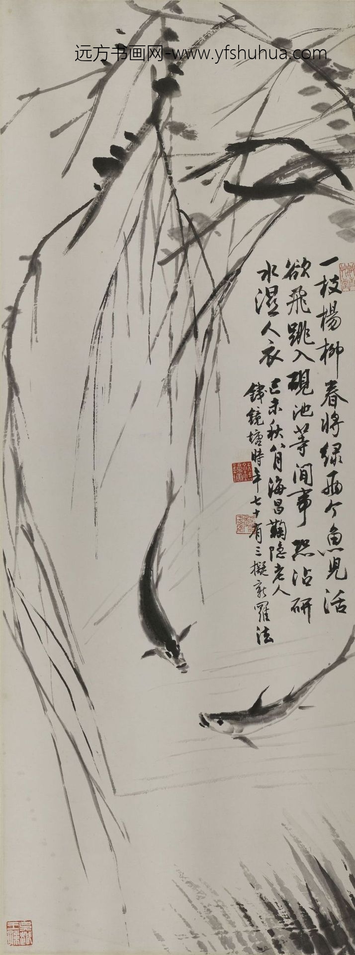 钱镜塘_水墨鱼柳图镜片