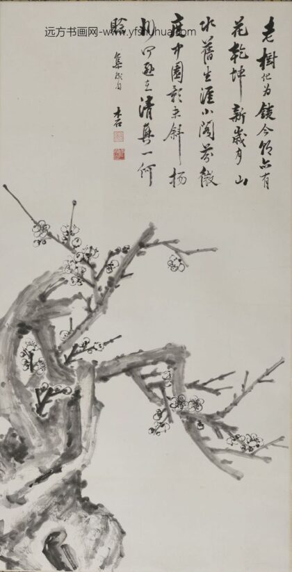 阮性山 墨梅轴 3.jpg