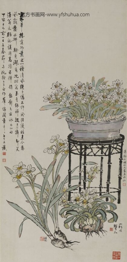 阮性山 童大年等合作水仙花卉轴.jpg