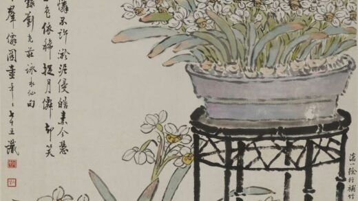 阮性山 童大年等合作水仙花卉轴.jpg