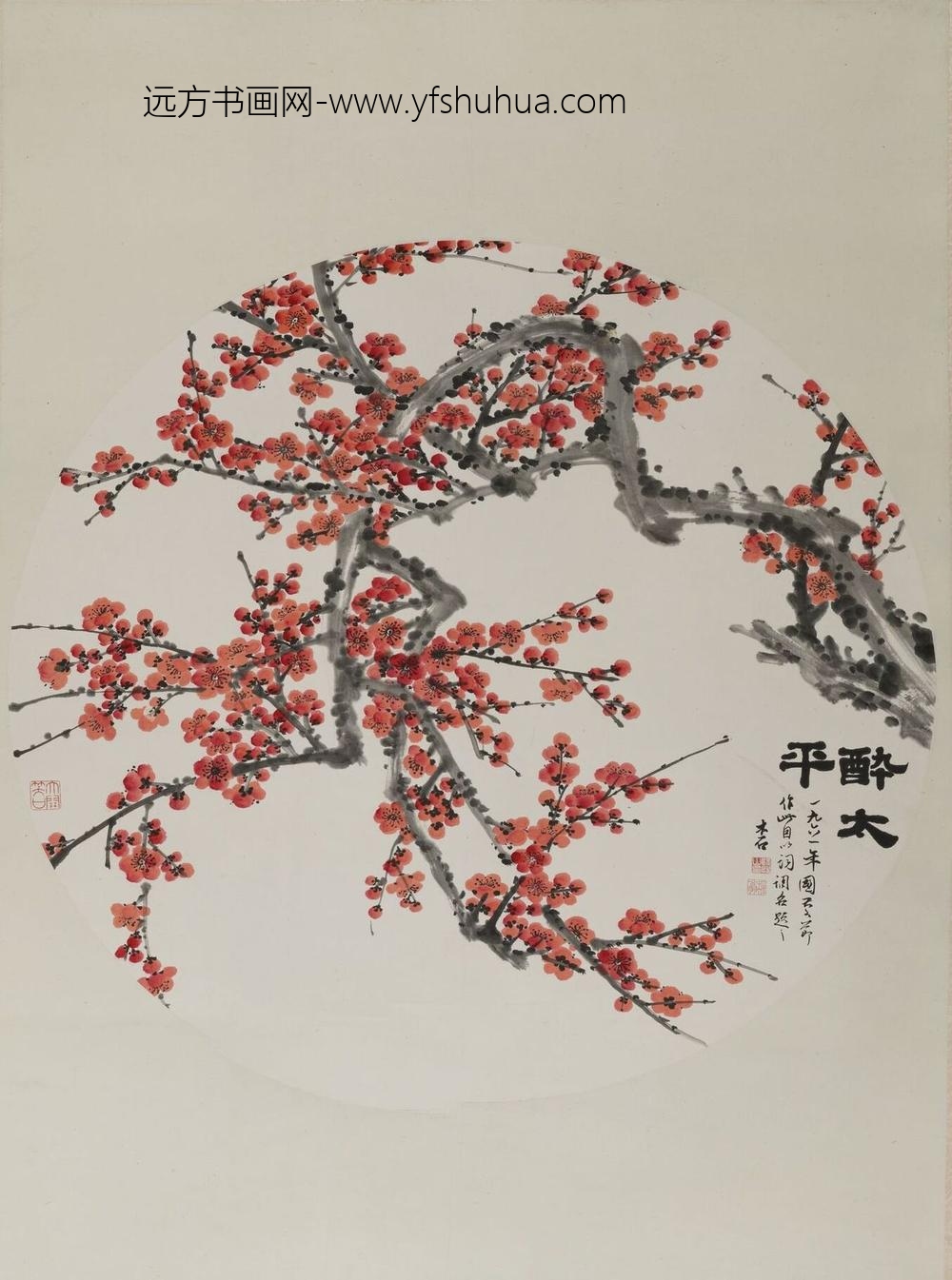 阮性山_花鸟（梅）轴