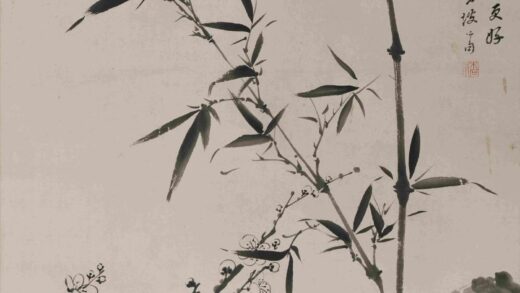 阮性山 若瓢合作墨色梅竹轴.jpg