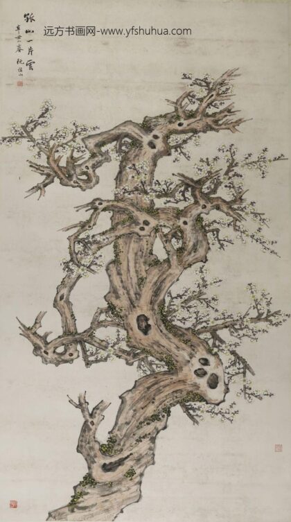 阮性山 设色梅花.jpg