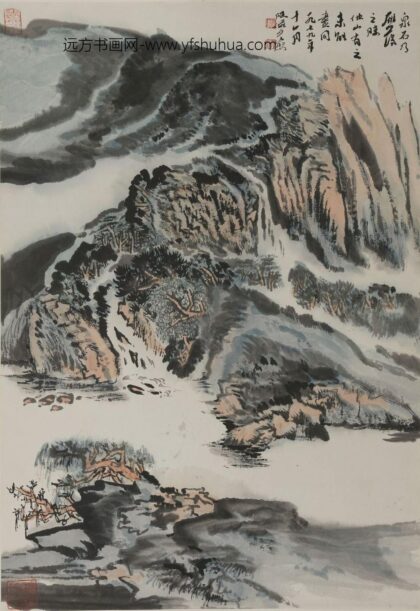 陆俨少 雁荡胜景图轴.jpg