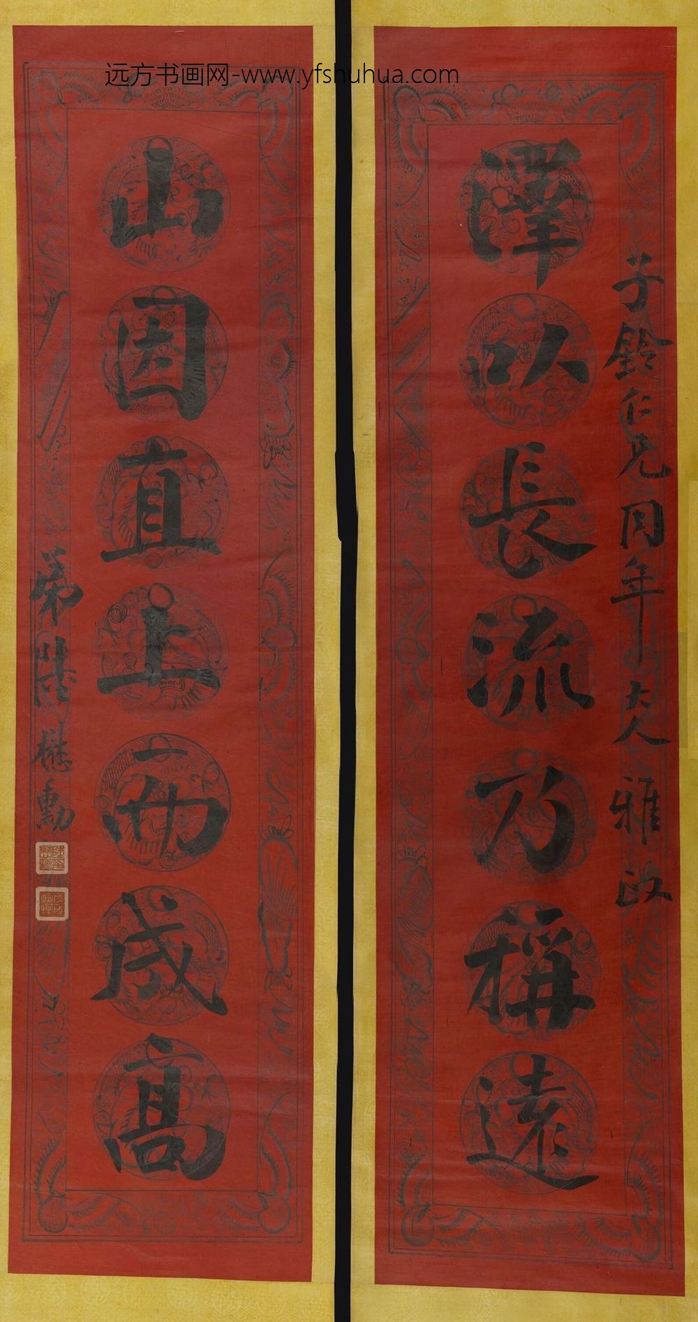 陆懋勋_楷书七言对联