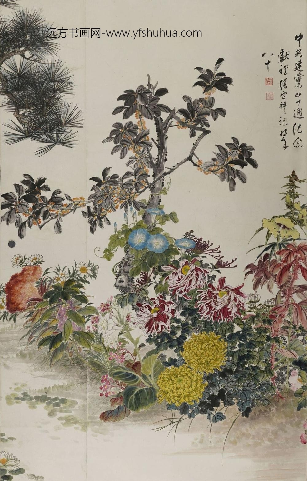 陆抑非_群芳献瑞图张宗祥题六屏_