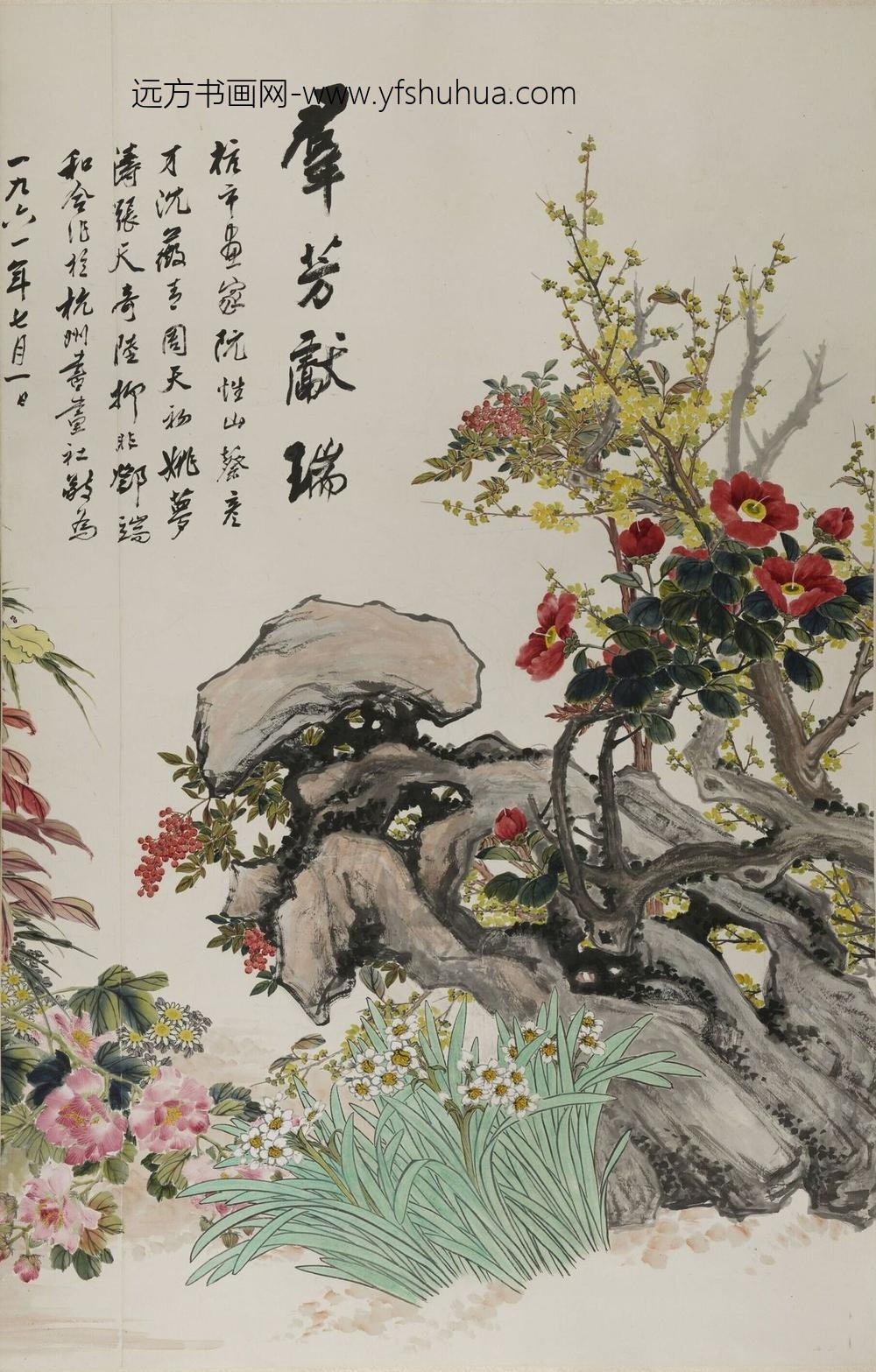 陆抑非_群芳献瑞图张宗祥题六屏_