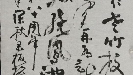 陆抑非 行书板桥诗轴.jpg