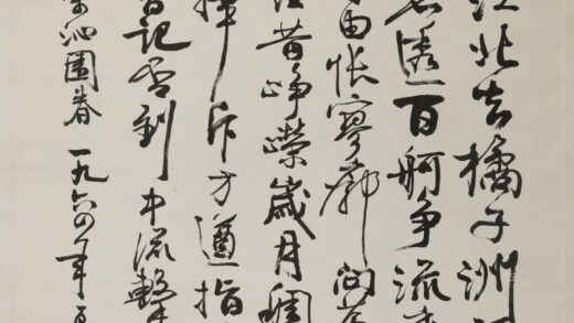 陆抑非 行书毛主席诗词沁园春直幅.jpg