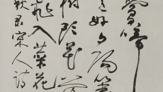 陆抑非 行草花开红树乱莺啼轴.jpg