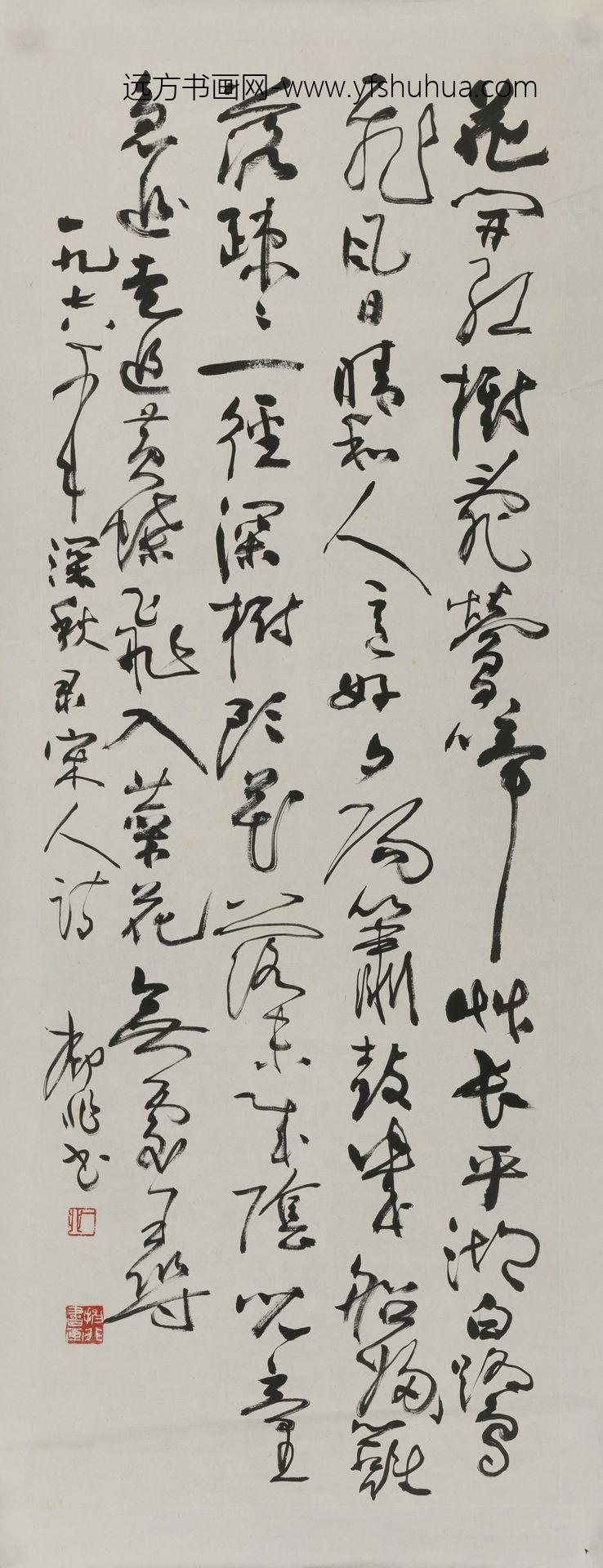 陆抑非_行草花开红树乱莺啼轴