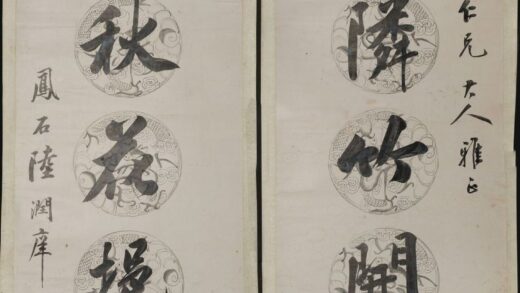 陆润庠 行书对联.jpg