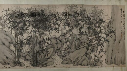 陆玉书 竹石图横幅.jpg