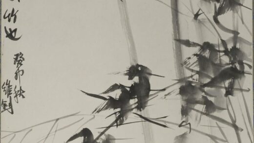 陆维钊 竹轴.jpg