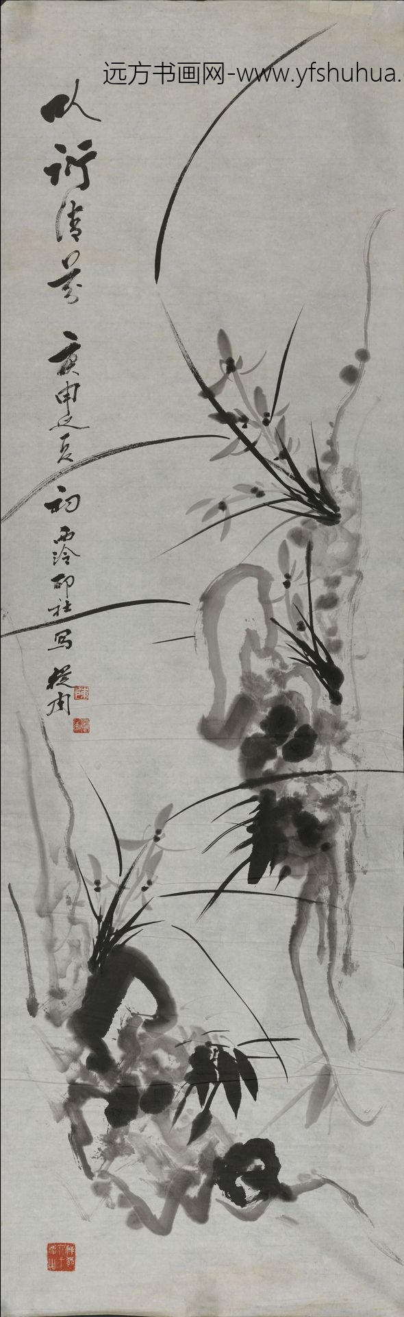 陈从周_兰石图轴