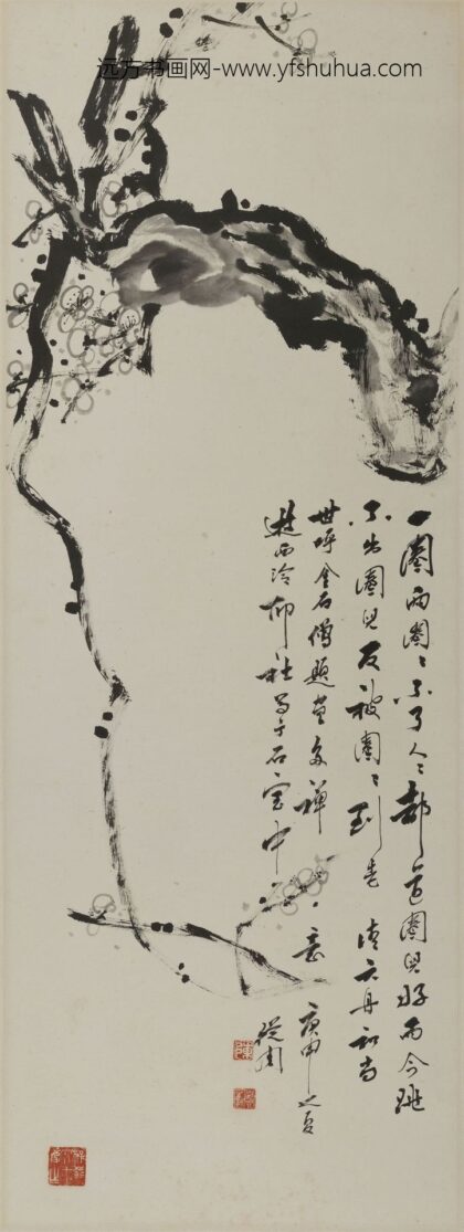 陈从周 墨梅图轴.jpg