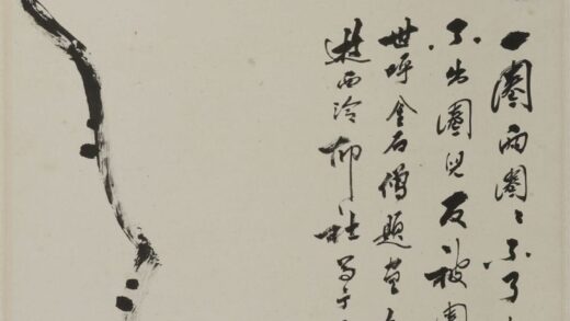 陈从周 墨梅图轴.jpg