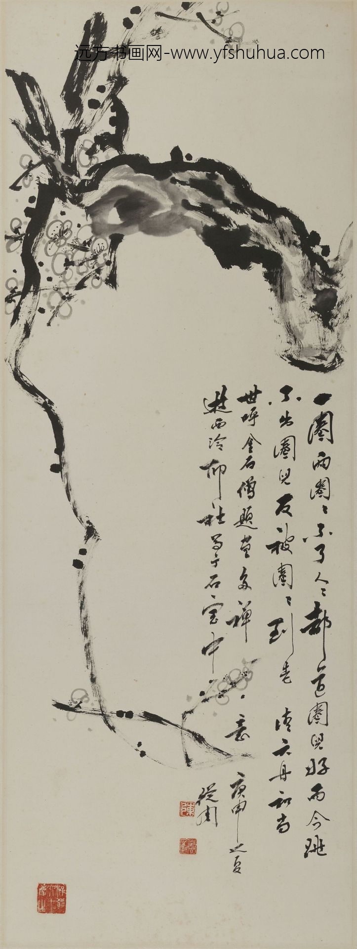 陈从周_墨梅图轴