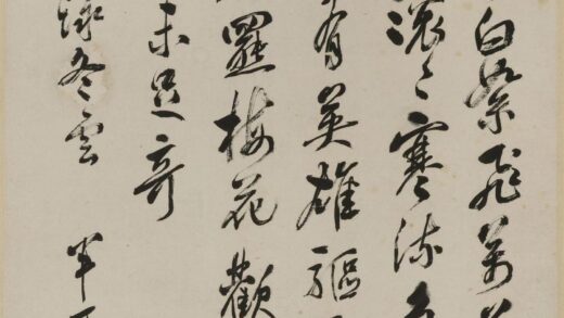 陈半丁 行书轴.jpg