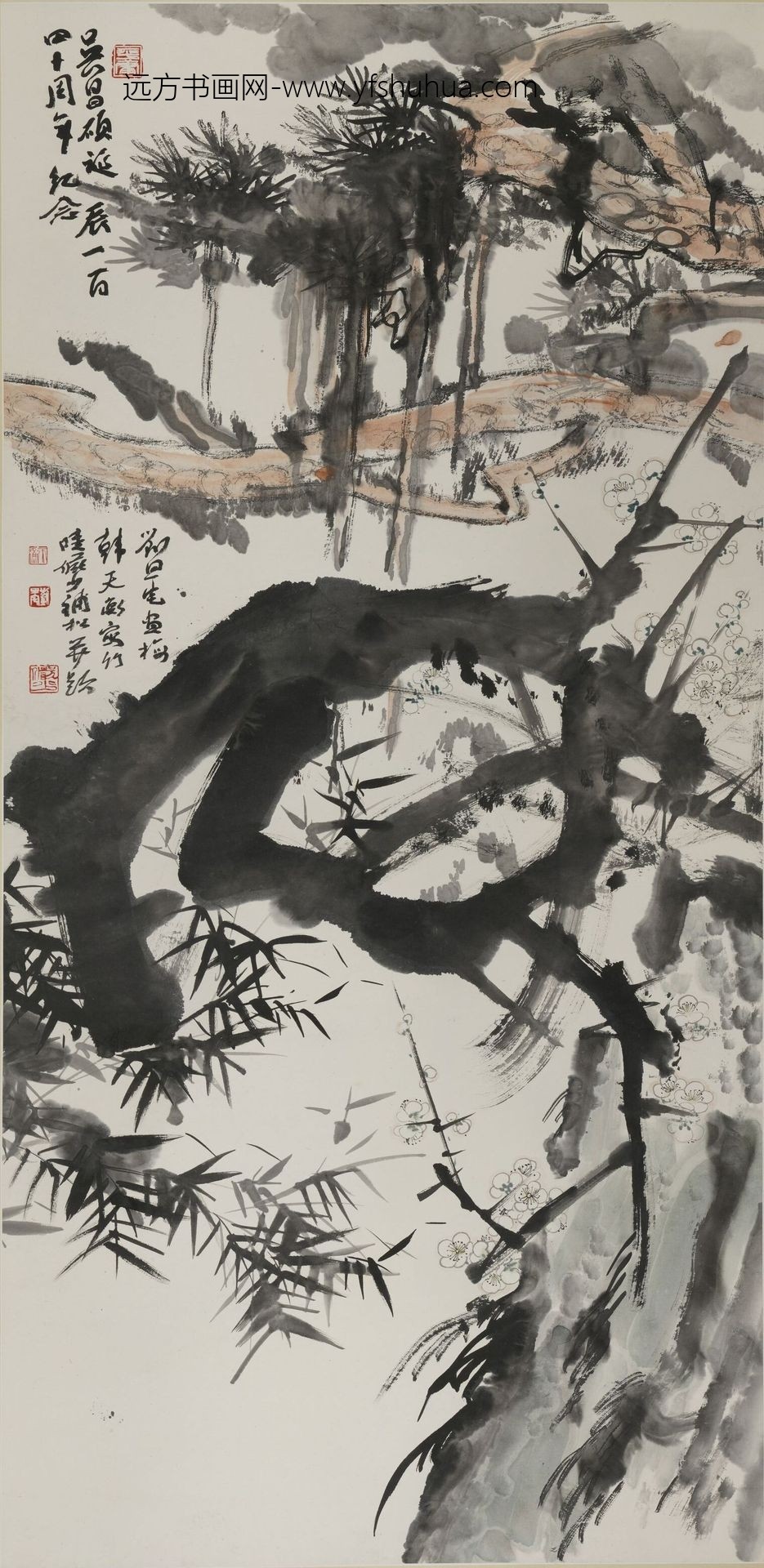 韩天衡_刘旦宅、陆俨少合作松梅竹石轴