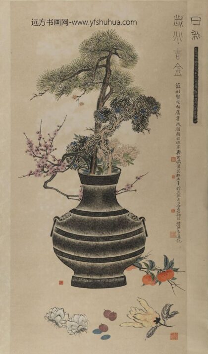 高丰 岁朝图轴.jpg