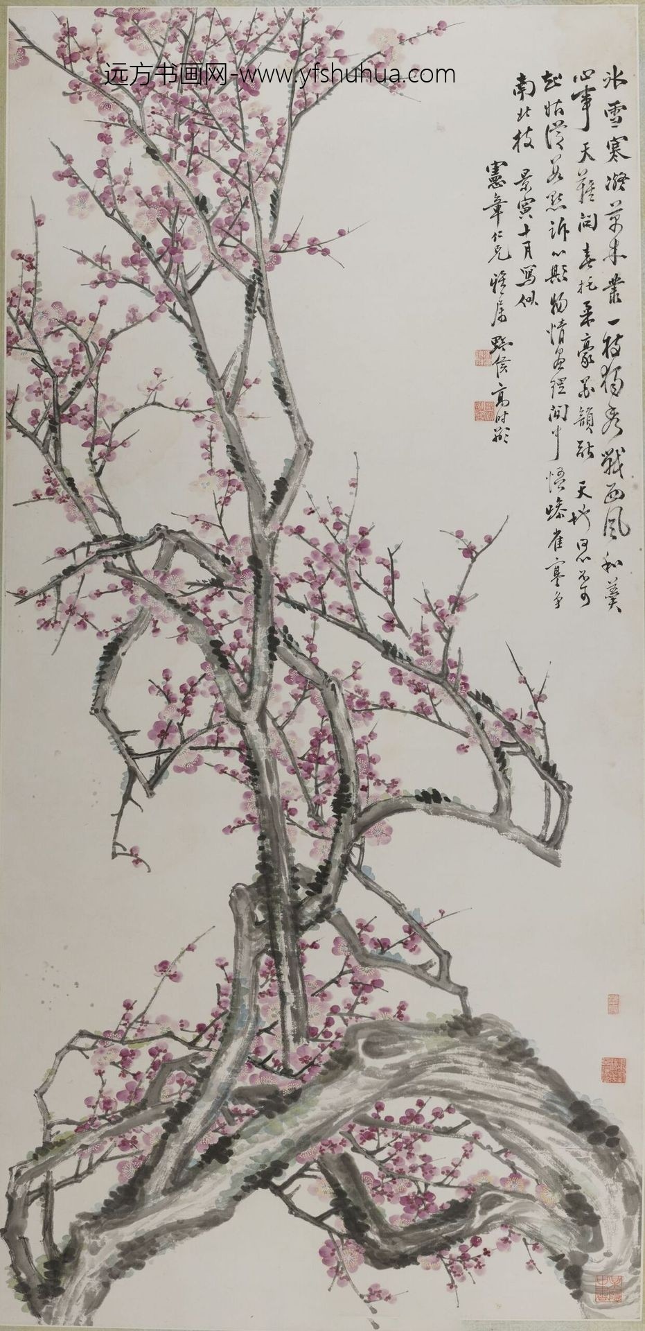 高野侯（高时显）_梅花轴