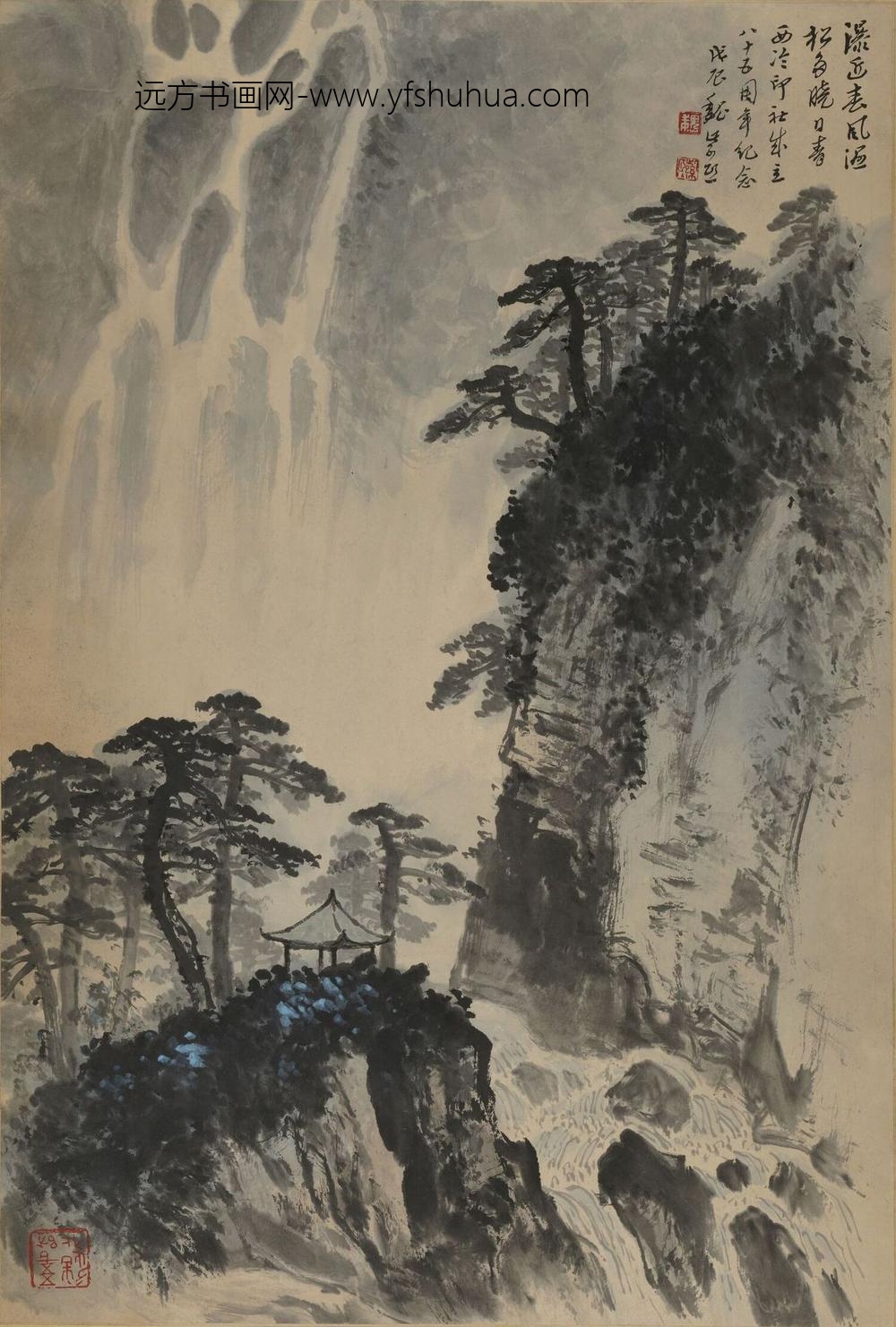 魏紫熙_山水轴-