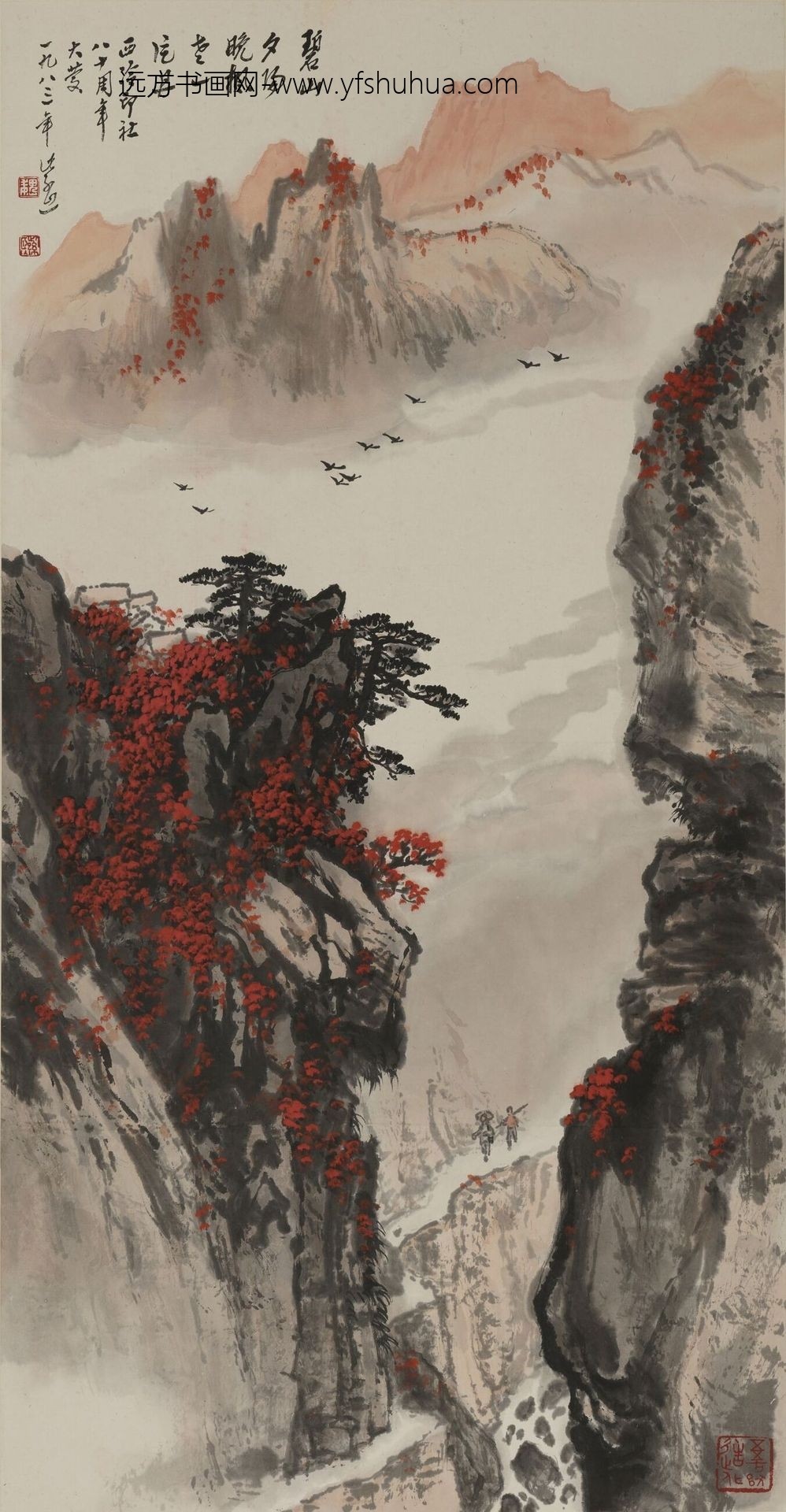 魏紫熙_山水轴-