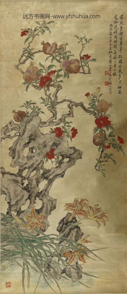 黄山寿 设色石榴图轴.jpg