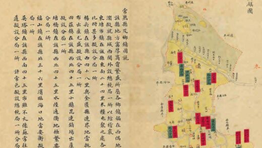 00018 苏州府属九县一厅图说 0.jpg