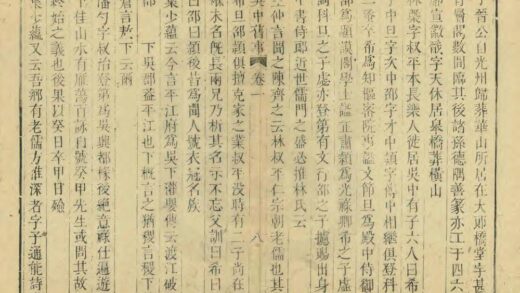 00020 吴中旧事 0.jpg