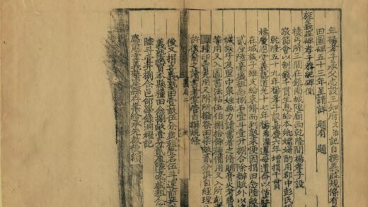 00029 恬庄小识 0.jpg