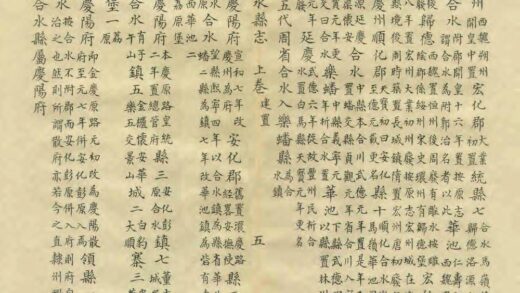 00032 合水县志 0.jpg