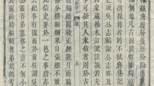 00034 成县新志 0.jpg