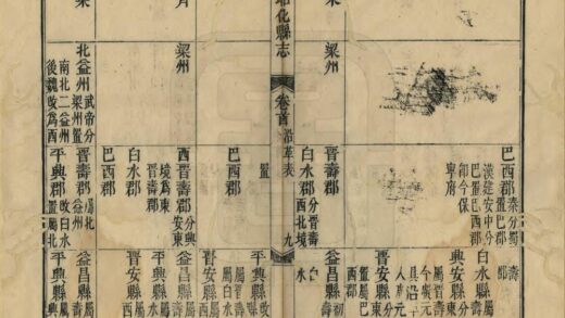 00047 昭化县志 0.jpg