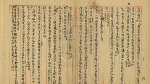 00069 甘肃通志稿民族志 0.jpg