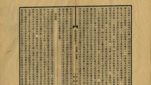 00072 敦煌杂钞 0.jpg