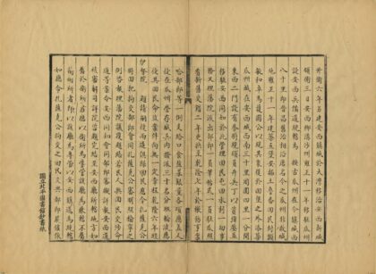 00073 敦煌杂钞 0.jpg