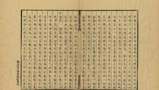 00073 敦煌杂钞 0.jpg