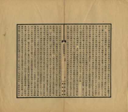 00074 敦煌随笔 0.jpg