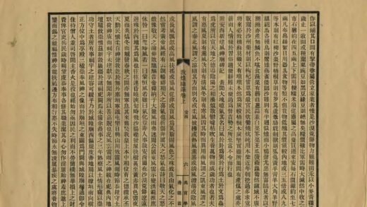 00074 敦煌随笔 0.jpg