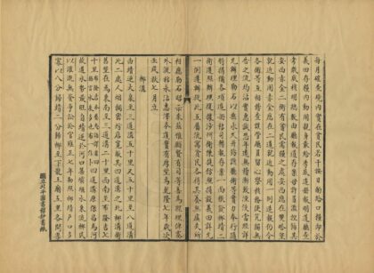 00075 敦煌随笔 0.jpg