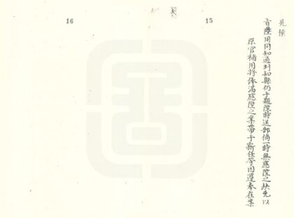 00077 甘省便览 0.jpg