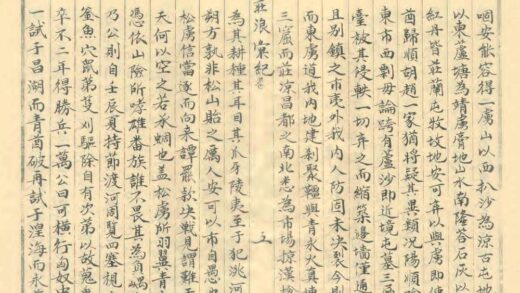 00080 庄浪汇纪 0.jpg