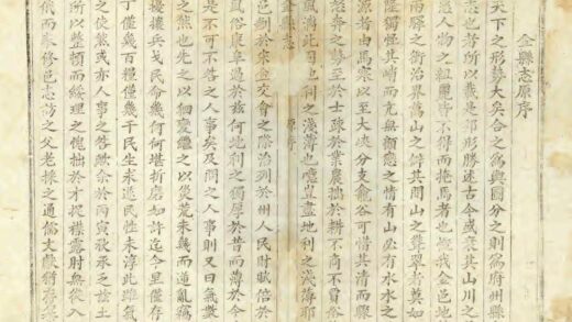 00082 金县志 0.jpg