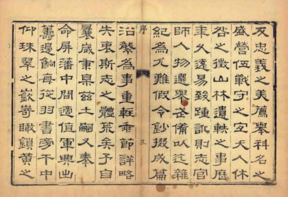 00084 兰州府志 0.jpg