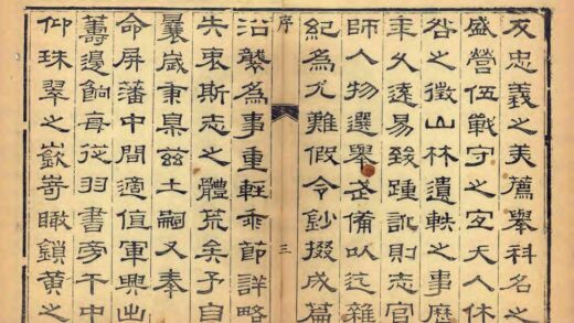 00084 兰州府志 0.jpg