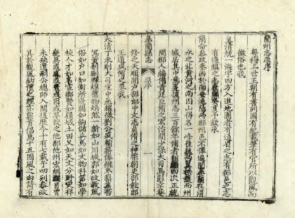 00086 皋兰县志 0.jpg